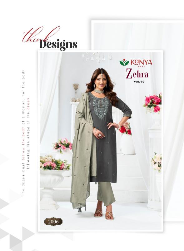Desi kudi kanya zehra vol-02 wholesale rate kurtis in surat